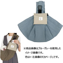 Chiccha!パパッとたためる スリングキャリーモカベージュ メーカー直送 ▼返品・キャンセル不可【他商品との同時購入不可】