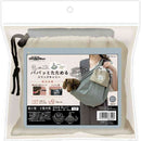 Chiccha!パパッとたためる スリングキャリーブルーグレー メーカー直送 ▼返品・キャンセル不可【他商品との同時購入不可】