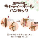 Nekoリビング キャティーポールハンモック メーカー直送 ▼返品・キャンセル不可【他商品との同時購入不可】