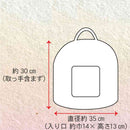 にゃんこのちぐら 夢 メーカー直送▼返品・キャンセル不可【他商品との同時購入不可】