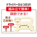 ウッディーダイニング キャット メーカー直送▼返品・キャンセル不可【他商品との同時購入不可】