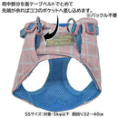 HL06 おそとたんけんウェアハーネス SS よりみち メーカー直送▼返品・キャンセル不可【他商品との同時購入不可】