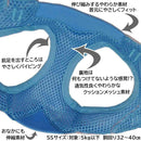 HL06 おそとたんけんウェアハーネス SS よりみち メーカー直送▼返品・キャンセル不可【他商品との同時購入不可】