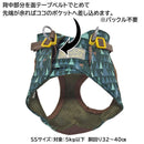 HL07 おそとたんけんウェアハーネス SS かくれんぼ メーカー直送 ▼返品・キャンセル不可【他商品との同時購入不可】