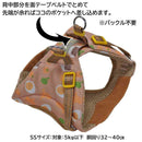 HL08 おそとたんけんウェアハーネス SS おべんと メーカー直送▼返品・キャンセル不可【他商品との同時購入不可】