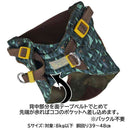 HL11 おそとたんけんウェアハーネス S かくれんぼ メーカー直送▼返品・キャンセル不可【他商品との同時購入不可】