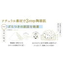 Pelican Soap 白瓷洁面皂 100g