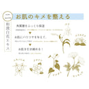 Pelican Soap 白瓷洁面皂 100g