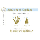 Pelican Soap 白瓷洁面皂 100g