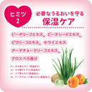 Pelican Soap Koi Suru 臀部护理皂 80g