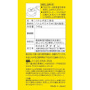 ◆ファイン ハトムギエキス末 100% 145g