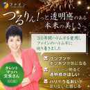 ◆ファイン ハトムギエキス末 100% 145g