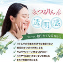 ◆ファイン ハトムギエキス末 100% 145g