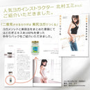 ◆ファイン ハトムギエキス末 100% 145g