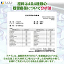 ◆ファイン ハトムギエキス末 100% 145g