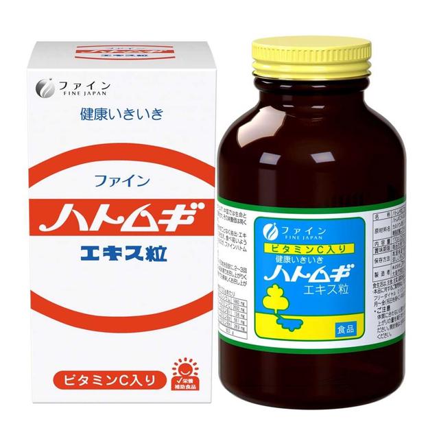 ハトムギ粒 ◇ファイン ハトムギエキス粒 680粒
