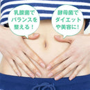 ◆活性ケフィア 60