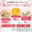 ◆ファイン ヒアルロン&コラーゲン+還元型CoQ10(196g)