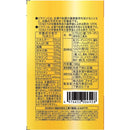 ◆ファイン ヒアルロン&コラーゲン+還元型CoQ10(196g)