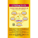 ◆ファイン ヒアルロン&コラーゲン+還元型CoQ10(196g)