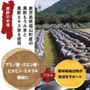 ◆优质国产黑醋胶囊60粒