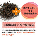 ◆优质国产黑醋胶囊60粒