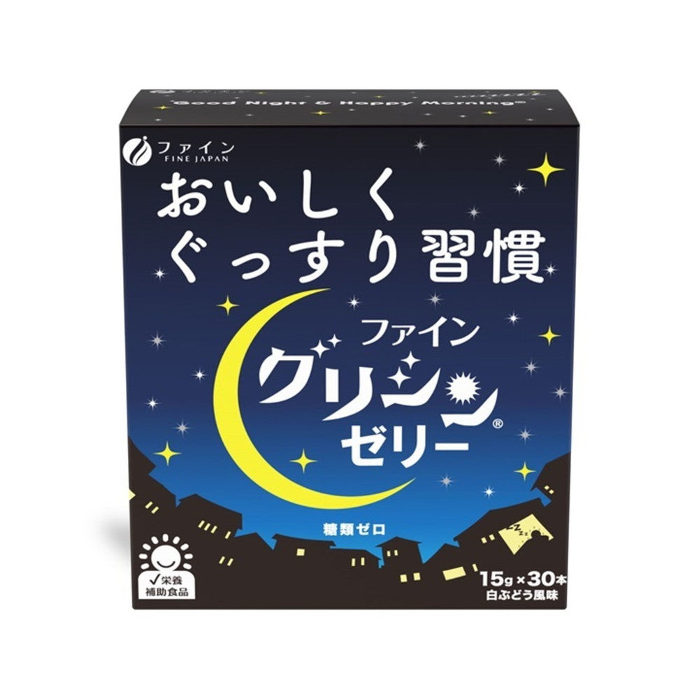 ◇ファイン グリシンゼリー 30本