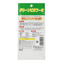 ハイペット グリ-ンビタフードS 100g