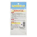 ハイペット ミネラルサンド 200g