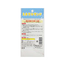 ハイペット ミネラルサンド 200g