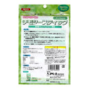 ハイペット チモシースティック アップル 10本入