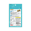 ハイペット カジリカX 15個入