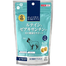 ハイペット よく食べるVetsサプリ 目の健康 45g