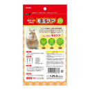 ハイペット おやつにプラス 毛玉ケア 55g