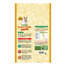 ハイペット パスチャーアルファルファ 400g