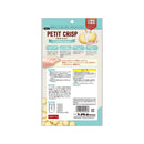 ハイペット プチクリスプ ミルクカルシウム 40g