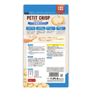 ハイペット プチクリスプ 乳酸菌入り 40g