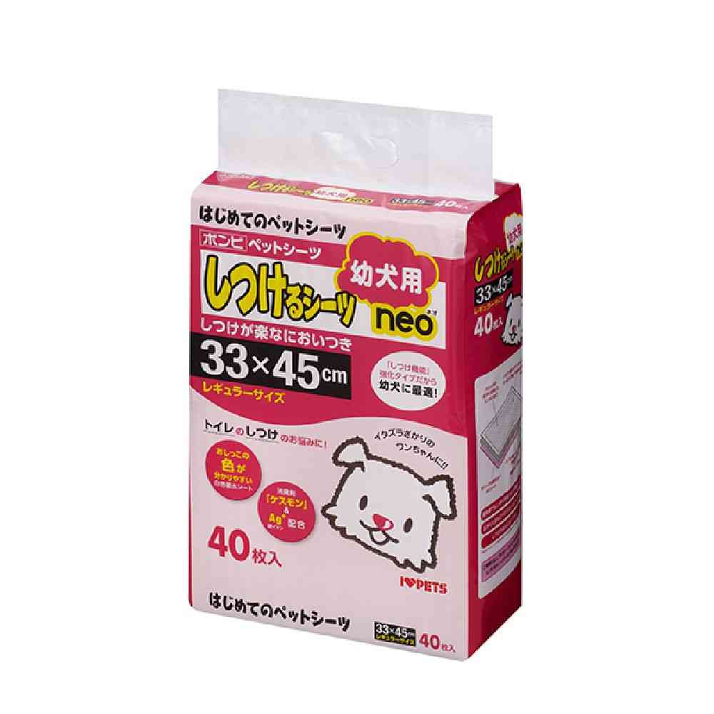 ボンビアルコン しつけるシーツ幼犬用neo レギュラー 40枚入り