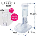 自動給水器 ラクリアスタンド メーカー直送 ▼返品・キャンセル不可【他商品との同時購入不可】