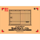 ウッドワンサークル ブラウン メーカー直送 ▼返品・キャンセル不可【他商品との同時購入不可】