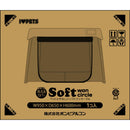 ペットにやさしいソフトワンサークル ミントグリーン メーカー直送 ▼返品・キャンセル不可【他商品との同時購入不可】