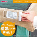 ペットにやさしいソフトワンサークル ミントグリーン メーカー直送 ▼返品・キャンセル不可【他商品との同時購入不可】