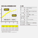 バケツヒーター 袋入 BH-600W-FJ-H メーカー直送 ▼返品・キャンセル不可【他商品との同時購入不可】