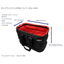 ポップアップバッグPRO SPU-W48 ワイド メーカー直送 ▼返品・キャンセル不可【他商品との同時購入不可】