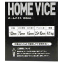 ホームバイス 回転台付 100MM メーカー直送 ▼返品・キャンセル不可【他商品との同時購入不可】