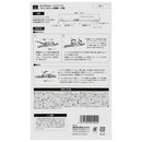 ラチェット式ベルト荷締機 RT-32JB 2pcs メーカー直送 ▼返品・キャンセル不可【他商品との同時購入不可】