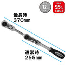 伸縮式ラチェットハンドル SRH3CEF メーカー直送 ▼返品・キャンセル不可【他商品との同時購入不可】