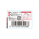 伸縮式ラチェットハンドル SRH3CEF メーカー直送 ▼返品・キャンセル不可【他商品との同時購入不可】