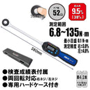 デジタルトルクレンチ SDT3-135 メーカー直送 ▼返品・キャンセル不可【他商品との同時購入不可】