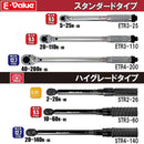 プレセット型トルクレンチ ETR3-25 メーカー直送 ▼返品・キャンセル不可【他商品との同時購入不可】